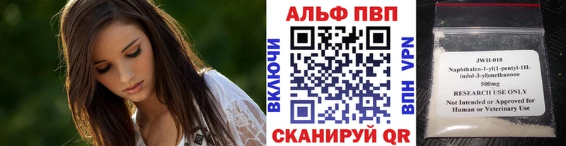 APVP мука  Купить  Мещовск 
