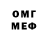 Амфетамин VHQ I .G