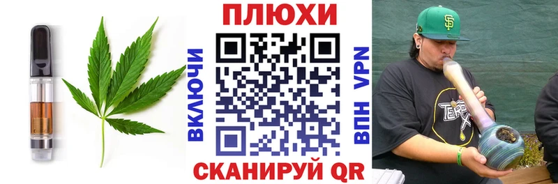 Печенье с ТГК конопля  Купить закладки  Мещовск 
