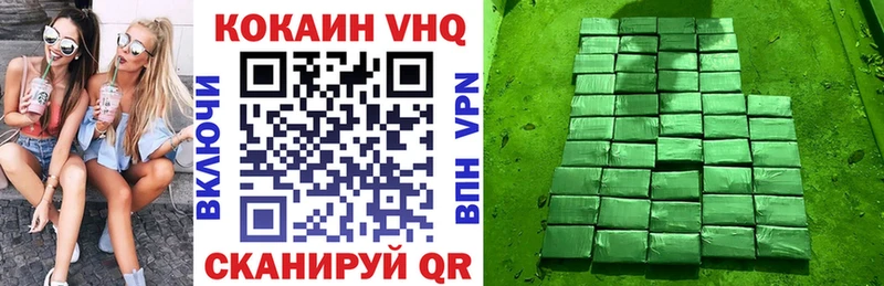 Купить где  Мещовск  COCAIN FishScale 