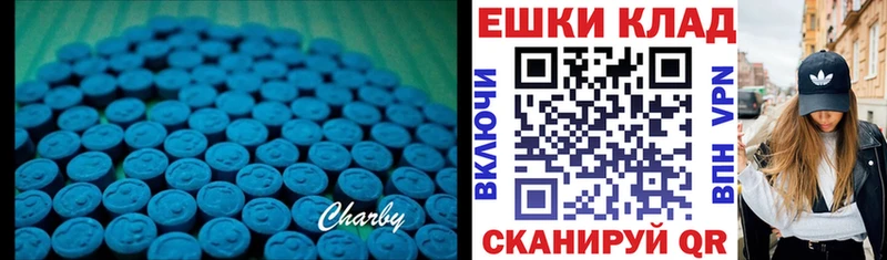 Купить где  Мещовск  ЭКСТАЗИ MDMA 