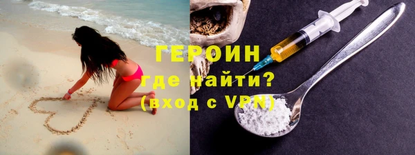 бутират Верея