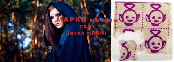 тгк Верхний Тагил