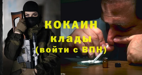 бутират Верея