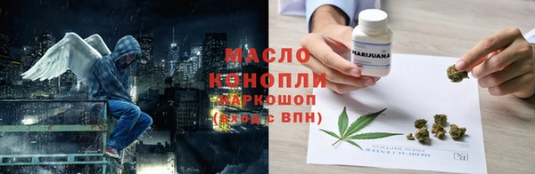 тгк Верхний Тагил