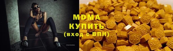 бутират Верея
