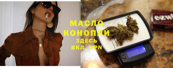 бутират Верея