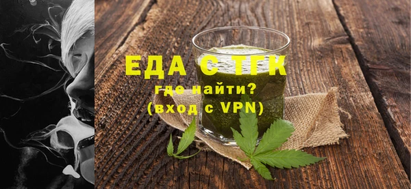 тгк Верхний Тагил