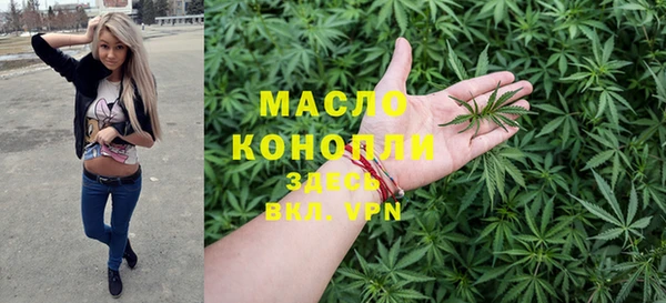 бутират Верея