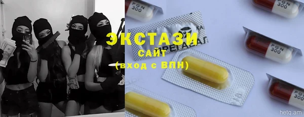 бутират Верея