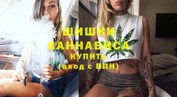 бутират Верея
