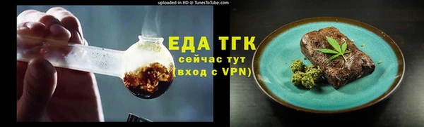 а пвп мука Верхнеуральск