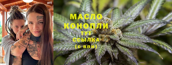 бутират Верея