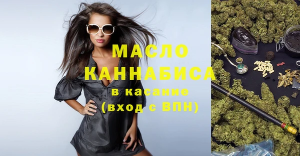 тгк Верхний Тагил