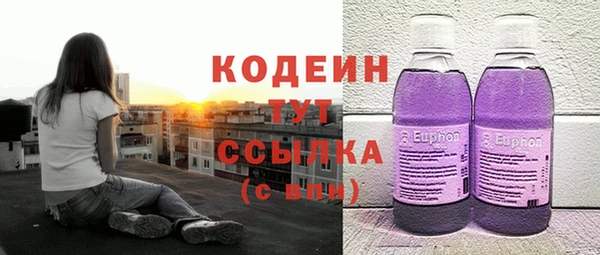тгк Верхний Тагил