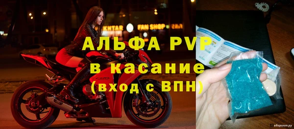 тгк Верхний Тагил