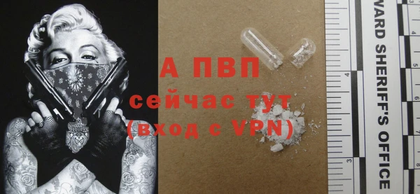 а пвп мука Верхнеуральск