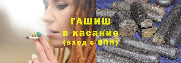 бутират Верея