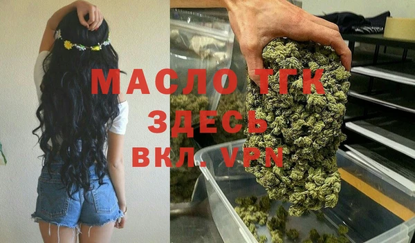 тгк Верхний Тагил