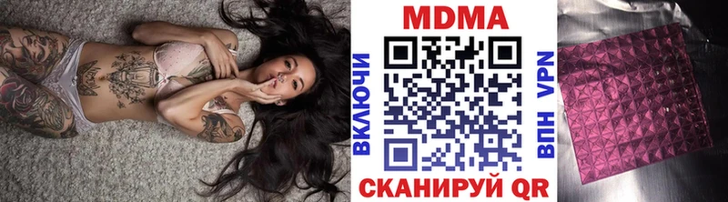 Купить закладки  Мещовск  MDMA Molly 