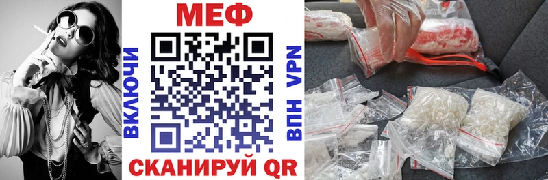 Купить закладки  Мещовск  Меф 4 MMC 