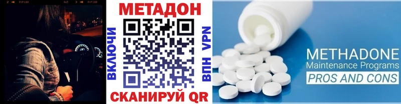 МЕТАДОН VHQ Купить где Мещовск