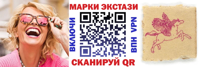 Купить где  Мещовск  Марки NBOMe 1500мкг 