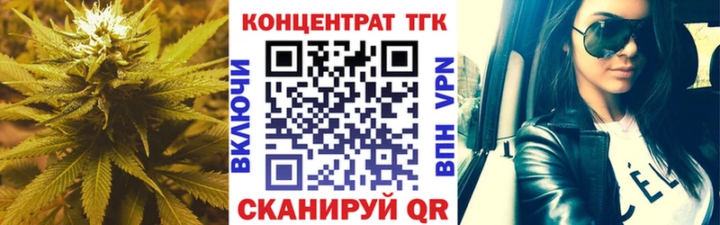 Купить где  Мещовск  ТГК THC oil 