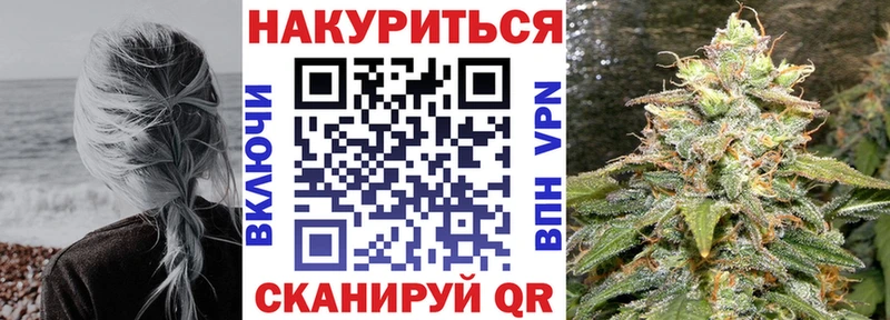 Купить  Мещовск  МАРИХУАНА гибрид 